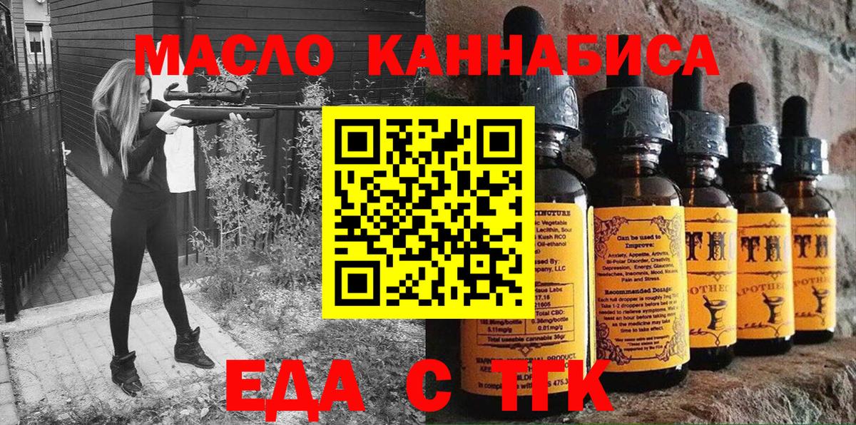 Canna-Cookies марихуана  Вход с VPN  Шелехов 