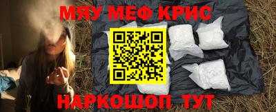 мдма Краснокаменск