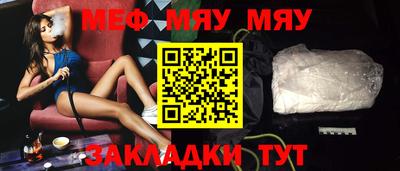 мдма Краснокаменск