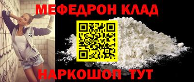 мдма Краснокаменск