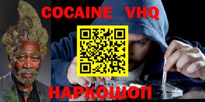 прущие крисы Краснознаменск