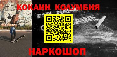 мдма Краснокаменск