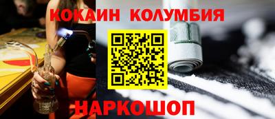 мдма Краснокаменск