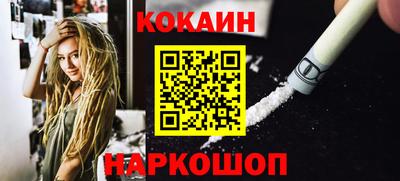 скорость Краснодар