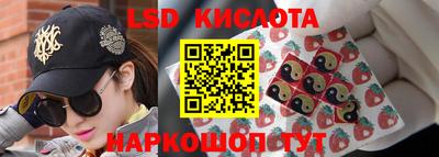 прущие крисы Краснознаменск