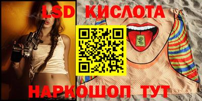 прущие крисы Краснознаменск