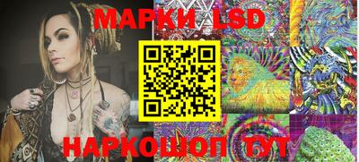 мдма Краснокаменск