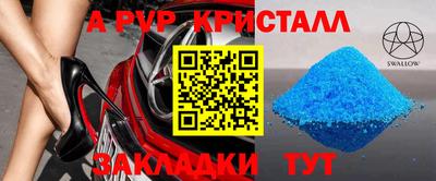 скорость Краснодар