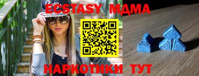 прущие крисы Краснознаменск