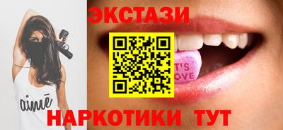 скорость Кунгур