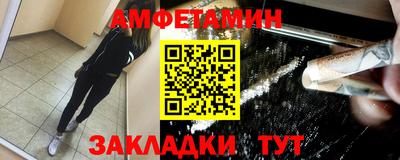 прущие крисы Краснознаменск