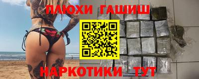 прущие крисы Краснознаменск