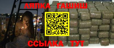 мдма Краснокаменск