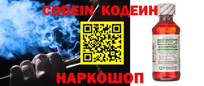 скорость Краснодар