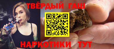 мдма Краснокаменск