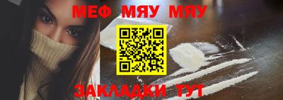 прущие крисы Краснознаменск