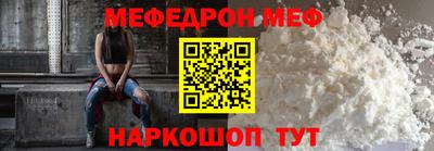 мдма Краснокаменск