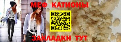 прущие крисы Краснознаменск