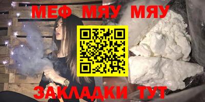 прущие крисы Краснознаменск