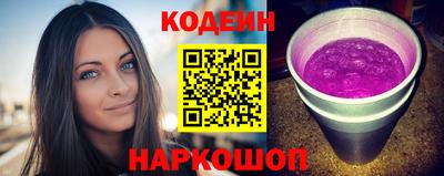 мдма Краснокаменск