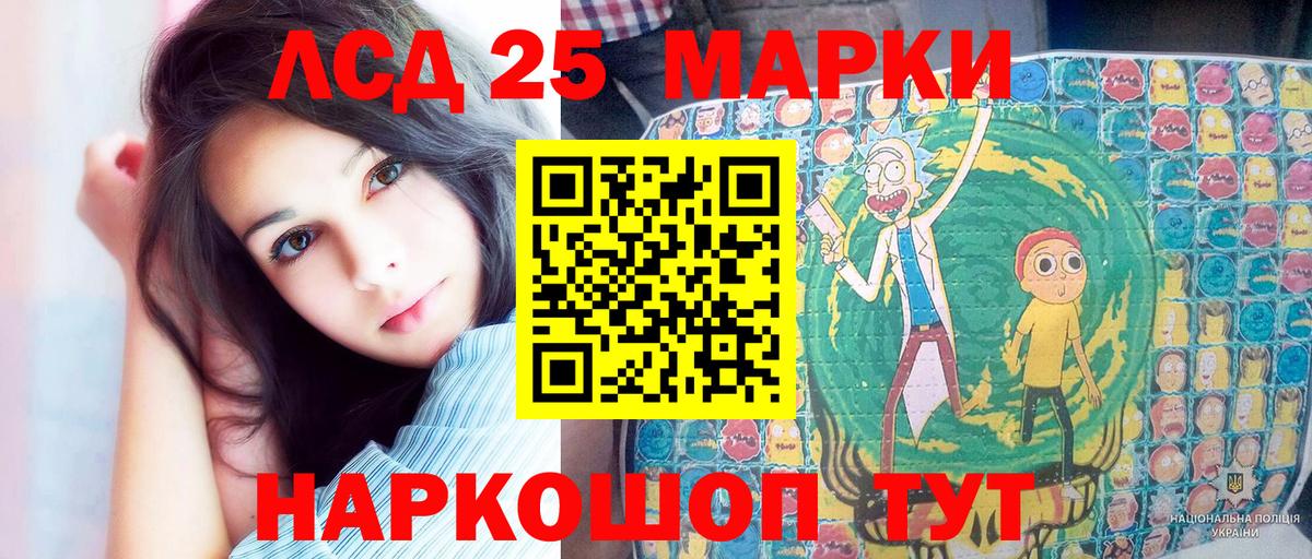 МЕФ кристаллы  Вход с VPN  Конопля  Кокаин  Лсд 25  Альфа ПВП СОЛЬ кристаллы  Шелехов  ГАШ  Купить закладку 